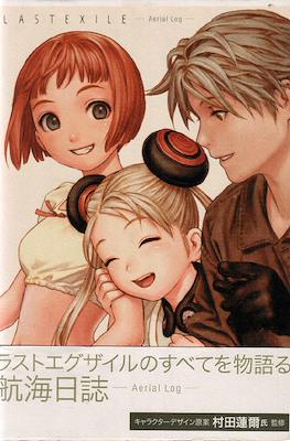 Last Exile: Aerial Log