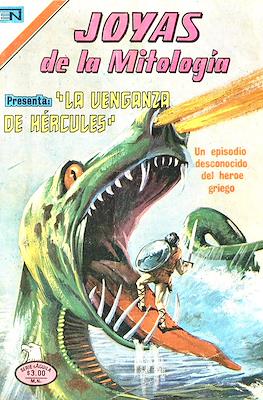 Joyas de la Mitología #371