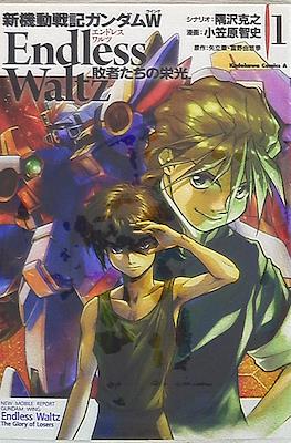 新機動戦記ガンダムW Endless Waltz 敗者たちの栄光 New Mobile Report Gundam W - Endless Waltz - The Glory of Losers (Rústica) #1