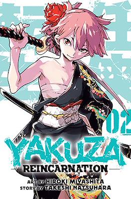 Yakuza Reincarnation #2