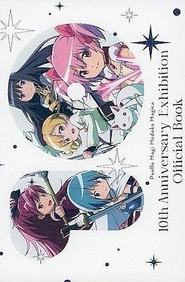 Puella Magi Madoka Magica 10th Anniversary Exhibition Official Book