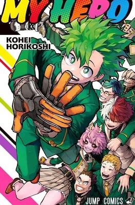 My Hero Academia 僕のヒーローアカデミア (Alternative Cover) #39