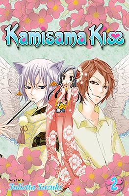 Kamisama Kiss (Softcover) #2