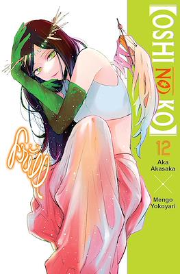 【Oshi no Ko】 #12