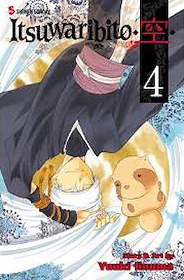 Itsuwaribito #4
