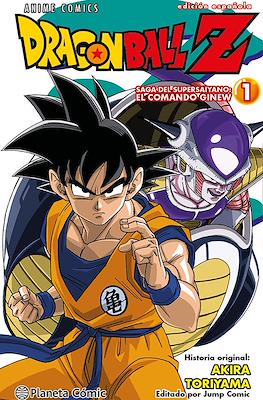 Dragon Ball Z Anime Comics Saga del Supersaiyano: El comando Ginew