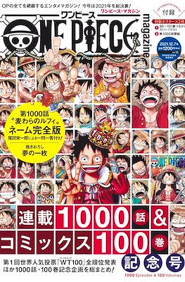One Piece Magazine 20th Anniversary (Revista) #13