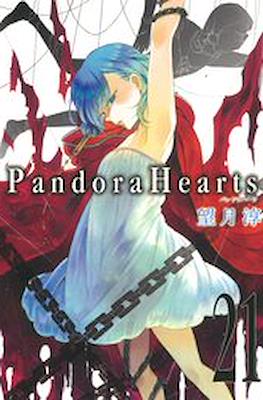 パンドラハーツ Pandora Hearts (Rústica con sobrecubierta) #21