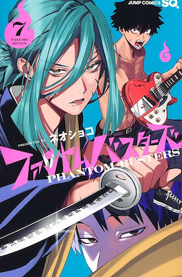 Phantom Busters #7