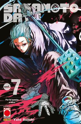 Generation Manga #41