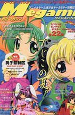 Megami Magazine メガミマガジン (Revista) #6