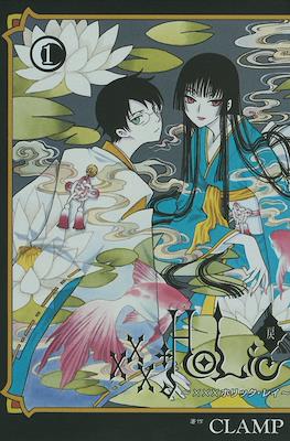 XXXholic Rei