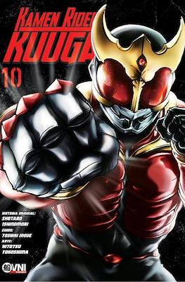 Kamen Rider Kuuga (Rústica con sobrecubierta) #10