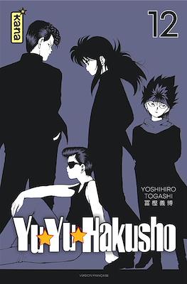 Yu Yu Hakusho #12