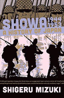 Showa: A History of Japan (Softcover with Flaps) #3