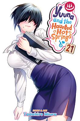 Yuuna and the Haunted Hot Springs #21