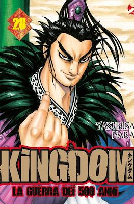 Kingdom – La guerra dei 500 anni (Brossurato) #28
