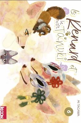 Le Renard et le Petit Tanuki #6