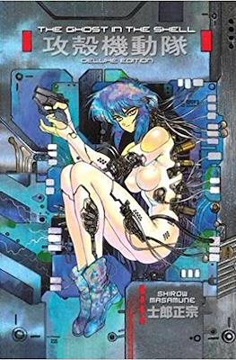 The Ghost in the Shell - Deluxe Edition #1