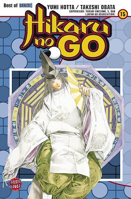Hikaru No Go #15
