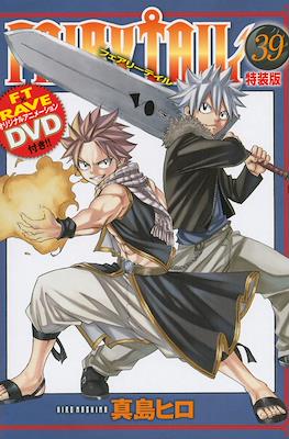 Fairy Tail -Special Editions 特装版- #11