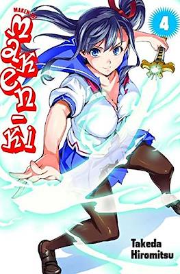 Maken-ki #4
