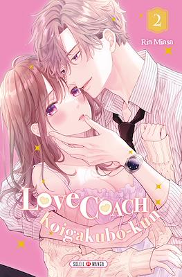 Love Coach Koigakubo-kun #2