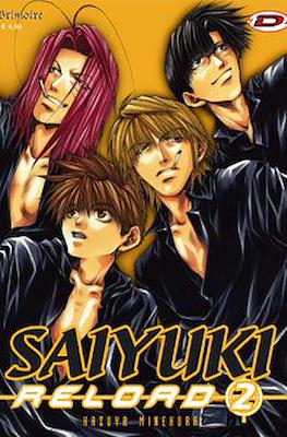 Saiyuki Reload #2