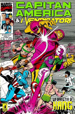 Capitan America & I Vendicatori #54