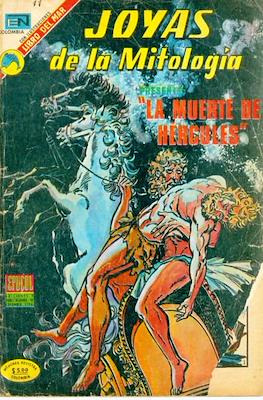 Joyas de la mitología (1973-1977) #11