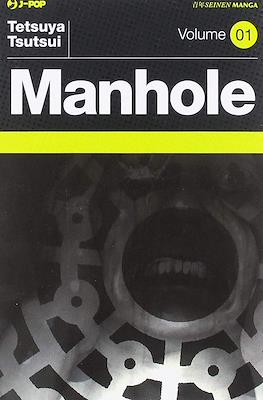 Manhole