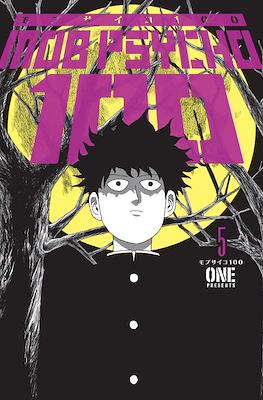 Mob Psycho 100 (Softcover 200 pp) #5