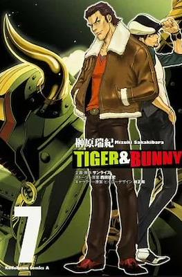 Tiger & Bunny タイガー＆バニー #7