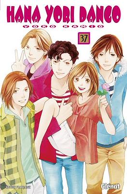 Hana Yori Dango #37