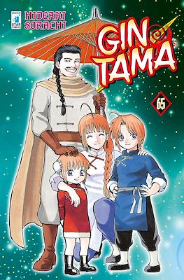 Gintama #65