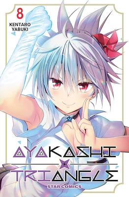 Ayakashi triangle #8