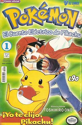 Pokémon: El cuento eléctrico de pikachu