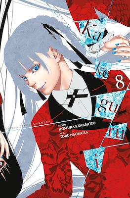 Kakegurui - Compulsive Gambler #8