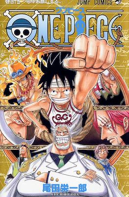 One Piece ワンピース #45