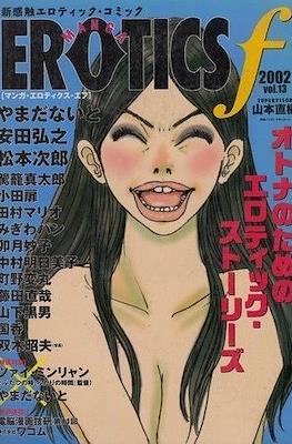 マンガ・エロティクス・エフ Manga Erotics F #13