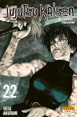 Jujutsu Kaisen #22