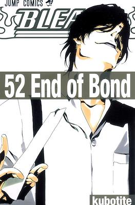 ブリーチ Bleach #52