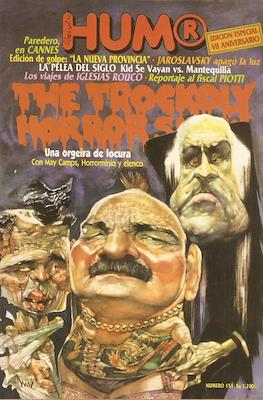 Hum® #151