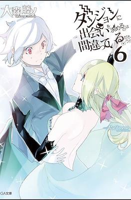ダンジョンに出会いを求めるのは間違っているだろうか Dungeon ni Deai o Motomeru no wa Machigatte Iru Darou ka (Rústica) #6