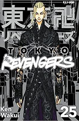 Tokyo Revengers (Brossurato) #25