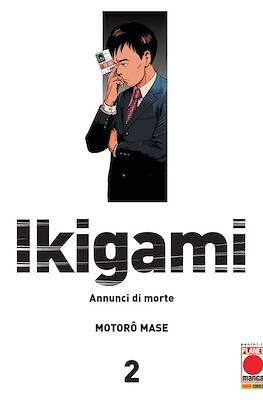 Ikigami #2