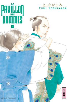 Le pavillon des hommes #18