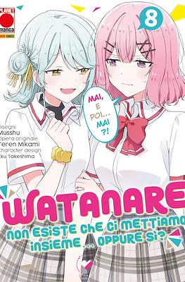 Watanare: Non esiste che ci mettiamo insieme!... Oppure sì? #8