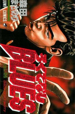 ろくでなしBlues (Rokudenashi Blues) #26