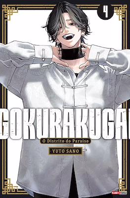 Gokurakugai - O Distrito do Paraíso #4